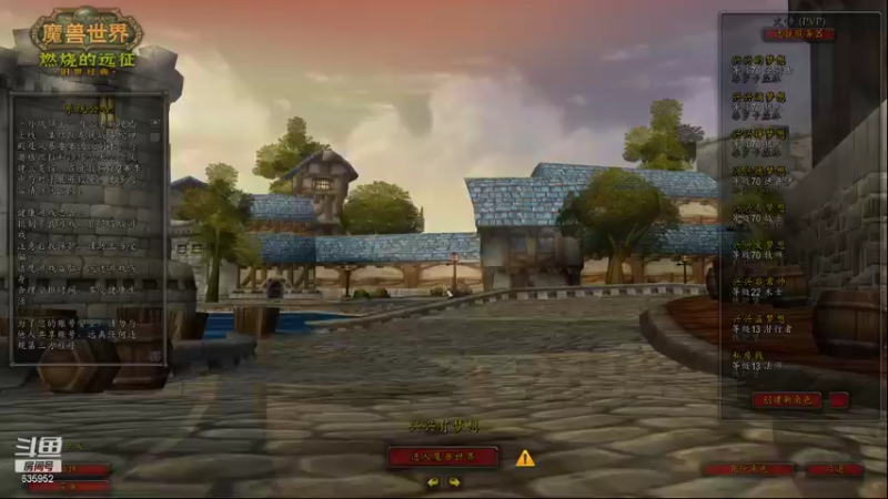 【2022-01-09 14点场】兴兴的梦想：1区火锤：新年快乐今晚测试！635952