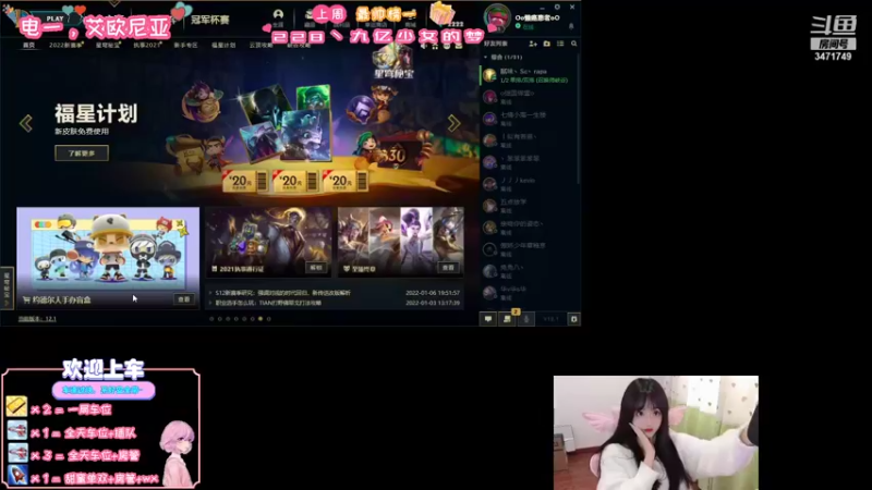 【2022-01-09 13点场】天菜少女涵涵子：严厉禁止爱上主播！