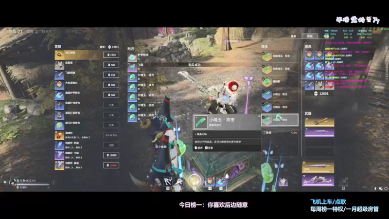 【2022-01-08 17点场】奶凶奶凶的7宝宝：蓝天白云阳光，清风细雨浮尘，无一是你，无