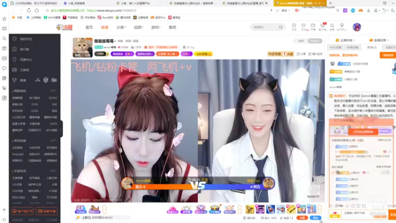 【2022-01-07 12点场】美少女战士5：一百万人正在观看的身残志坚主播