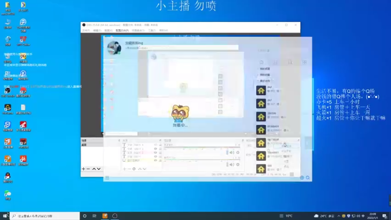 【2022-01-01 22点场】世界遗忘的宝藏男孩ing：直播10多天了 一个办卡没收到过 老天爷