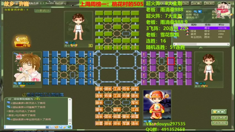 【2022-01-09 21点场】恶蚊子：xdm，嗨起来！！！