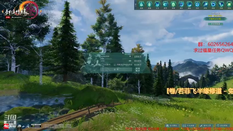 【2022-01-01 22点场】君且莫惜一：【开人流无方】藏药竞技一下