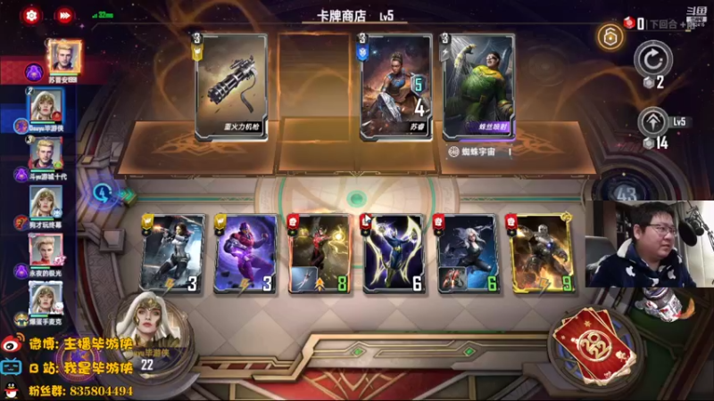 【2022-01-08 21点场】毕游侠：测试卡，来晚了，抱歉抱歉