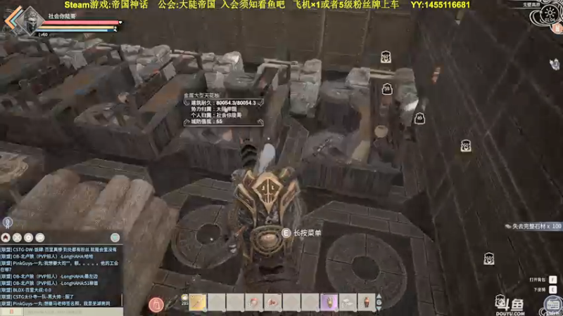 【2022-01-08 01点场】普通人陡壁：大陡帝国，做城防