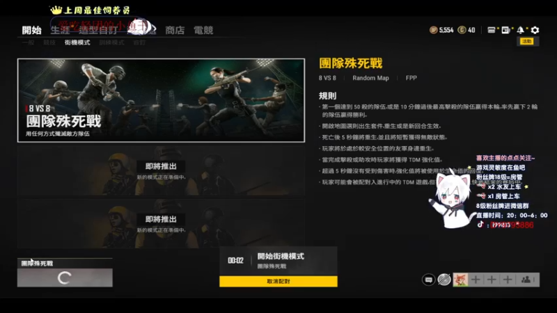 【2022-01-08 20点场】小徐813：轻语集团 千场kd6.0