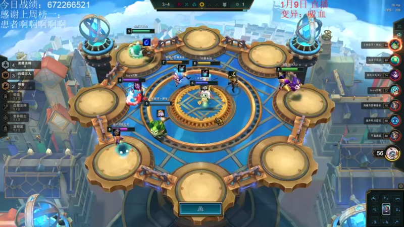 【2022-01-09 19点场】初音未来灰飞：大号冲1500！！！！