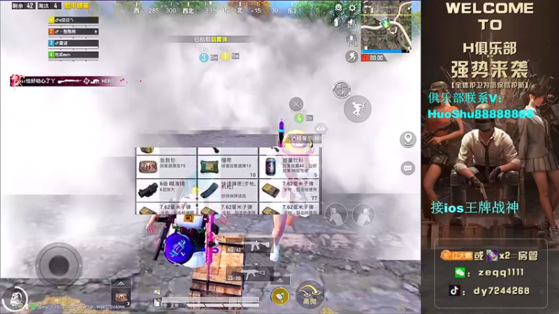 【2022-01-09 04点场】小江灬灬：【带粉上大分】ios帮打