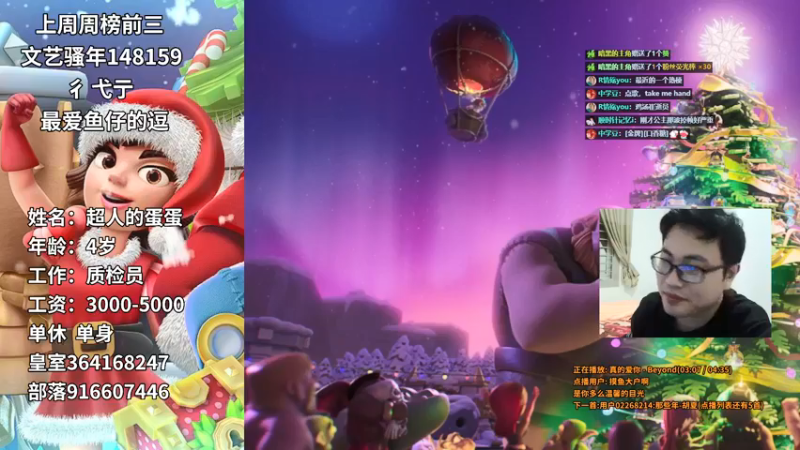 【2022-01-07 20点场】超人JAX解说：人生何时不抗压