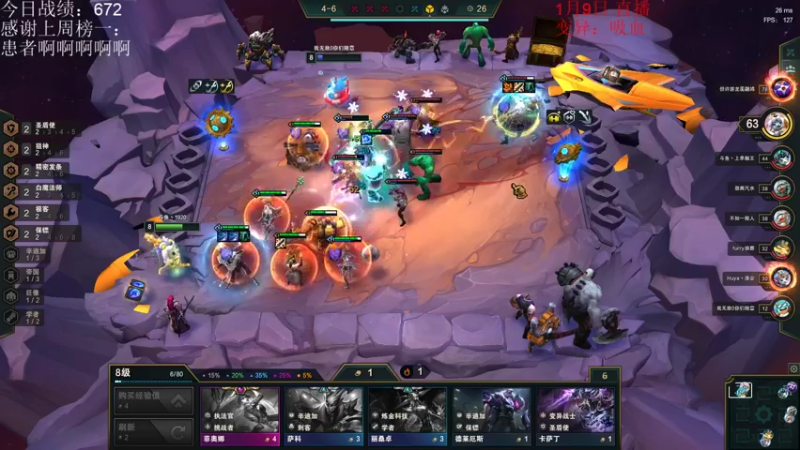 【2022-01-09 15点场】初音未来灰飞：大号冲1500！！！！