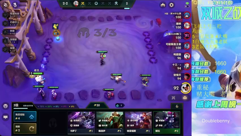 【2022-01-08 14点场】Double可乐：顶尖王者分段对局！帮圆梦上分