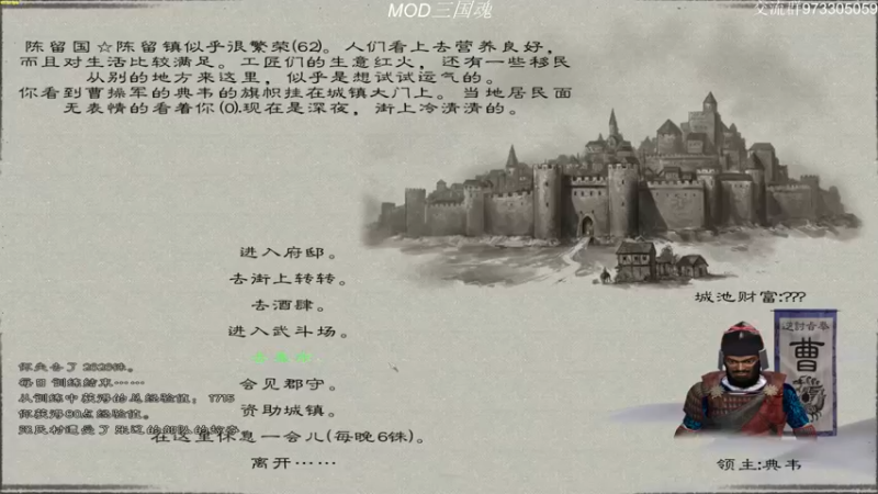 【2022-01-08 21点场】主播阿稳：下午好.重生之我是轩辕大磐