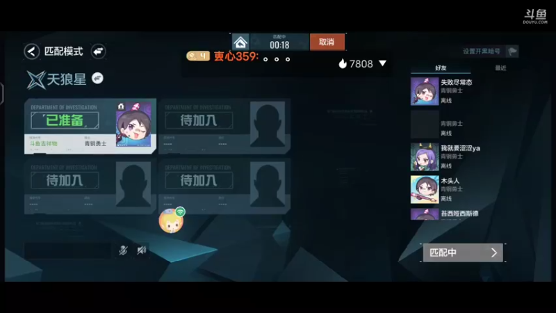 【2022-01-08 20点场】叀心359：萌新前来报道 10340161