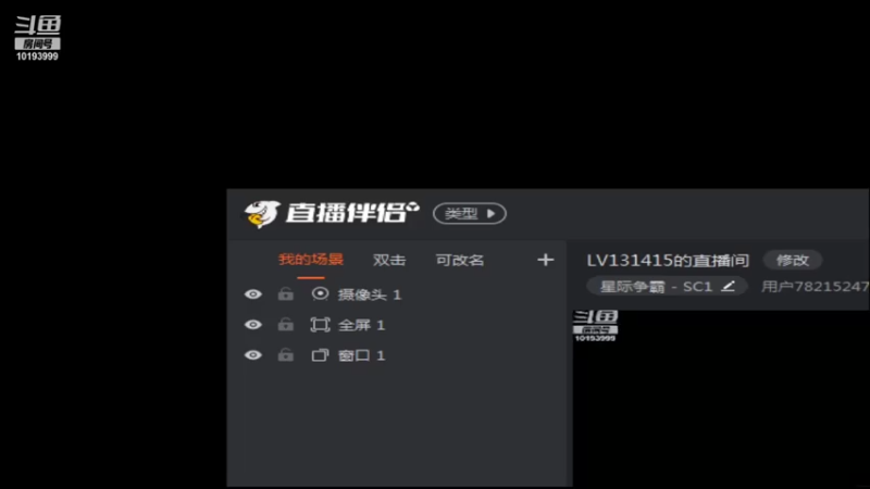 【2022-01-05 22点场】用户7821524727：LV131415的直播间