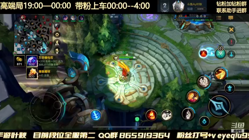 【2022-01-08 23点场】Ay叶秋：钻翡五排带粉  办卡上车