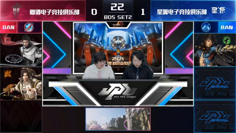 【2022-01-09 19点场】剑网3官方直播：2021剑网3JPL职业联赛