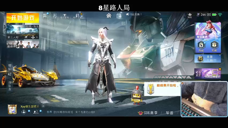 【2022-01-09 19点场】小妖洋：【今天又是很猛的一天】