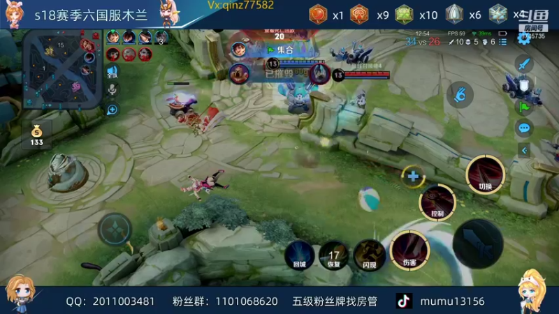 【2022-01-08 17点场】沐沐Ccccc：新赛季巅峰赛第一，小号乱杀！！