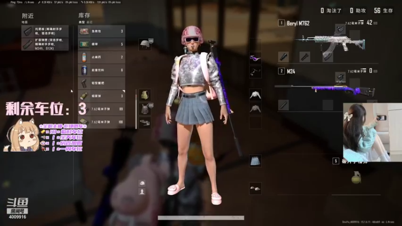 【2022-01-09 20点场】璐崽脆脆鲨：小有名气的金牌美女辅助