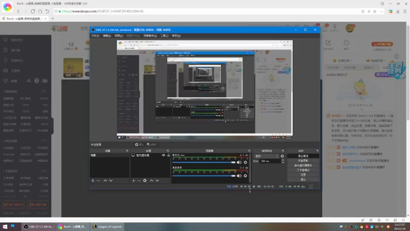【2022-01-08 23点场】Ben4丶zz：峡谷新赛季冲分 253872