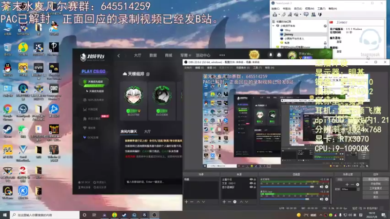 【2022-01-08 18点场】芥末y：芥Sir太菜了~