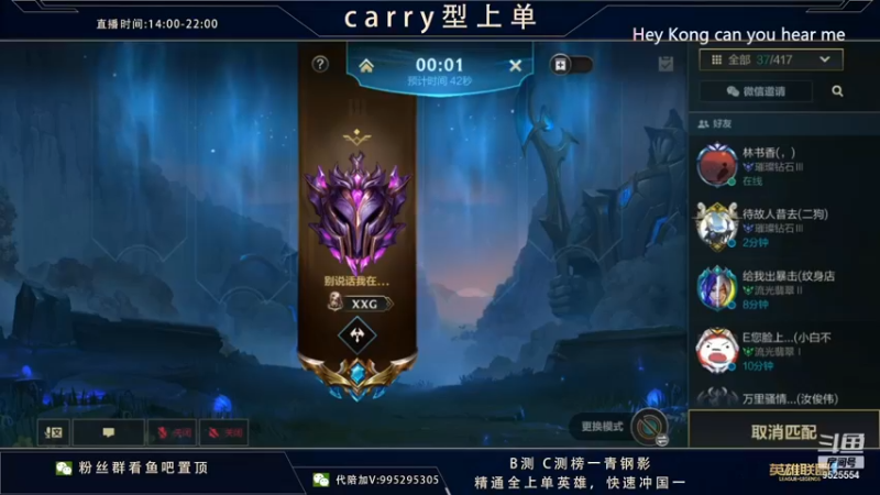【2022-01-09 11点场】心星丶南生：今天心态非常好，必上王者。