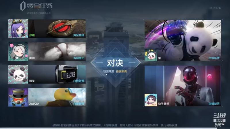 浮趣丨无期i的精彩时刻 20220109 07点场(1)