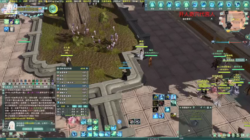 【2022-01-04 20点场】君且莫惜一：【开人流无方】霸药竞技一下