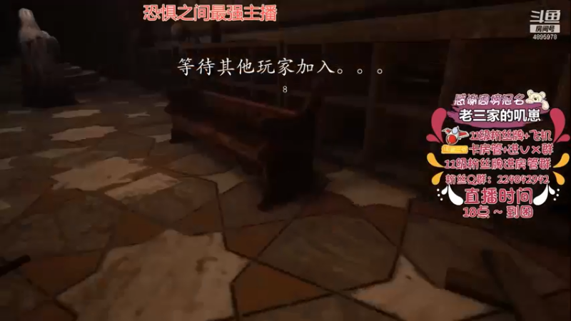 武老三 恐惧之间 旅行皇 强势带飞 狼队没一点空间