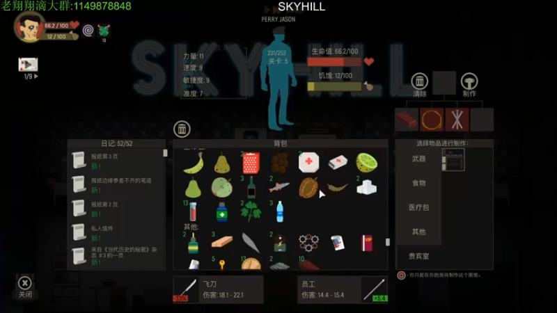 【2022-01-09 00点场】帅帅的老翔翔：你们最喜欢滴 时尚经典小游戏！