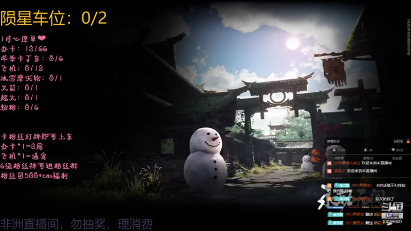 【2022-01-07 23点场】电竞少女幽灵酱：【有车位】不说了，俯冲拾月！第五天