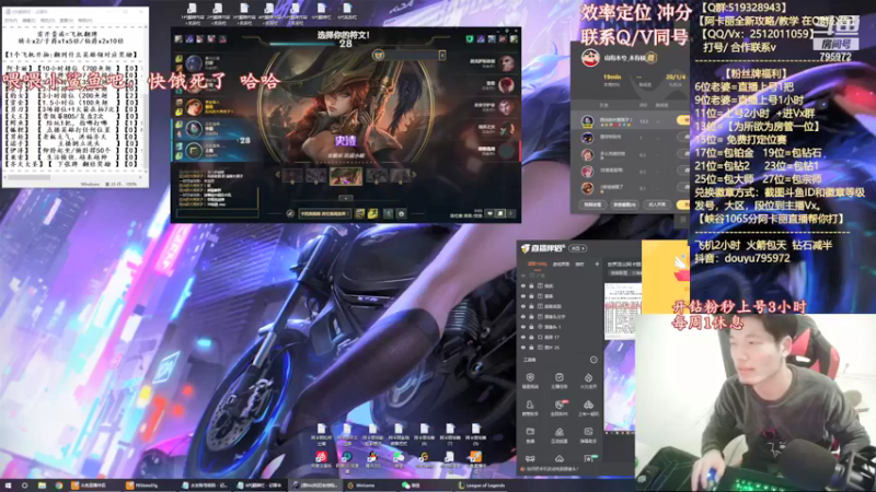 【2022-01-09 00点场】Akl托尼老师：世界顶尖阿卡丽：宝珠移动泉水创始人！