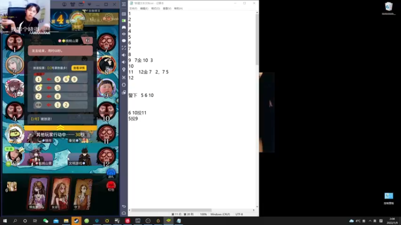 【2022-01-09 02点场】陈死狗cnh：枪法和相声并存的江湖术士！