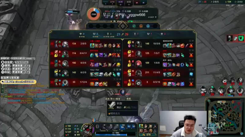 【2022-01-09 02点场】jjking剑姬：世界第一剑姬，峡谷无敌手！