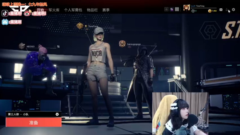 【2022-01-08 23点场】童猪啊i：女仆猪来啦