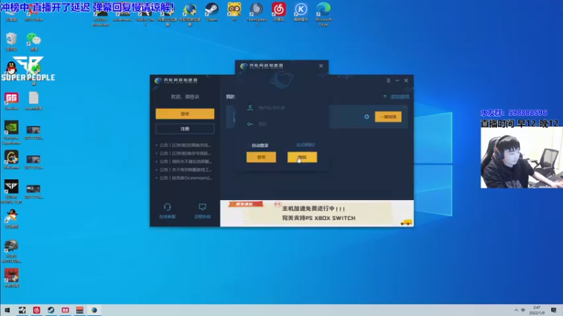 【2022-01-09 02点场】北方ya：【直播】究极南极人 看雪雪~