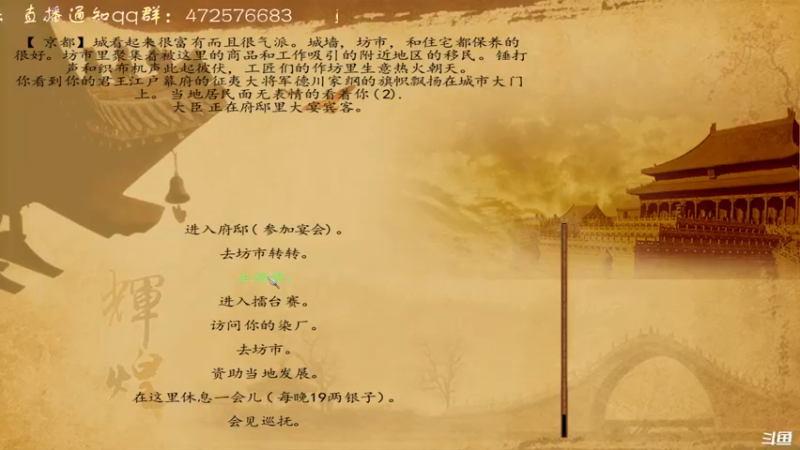 【2022-01-08 20点场】叫小猪吧：高情商：这个主播涉猎很广