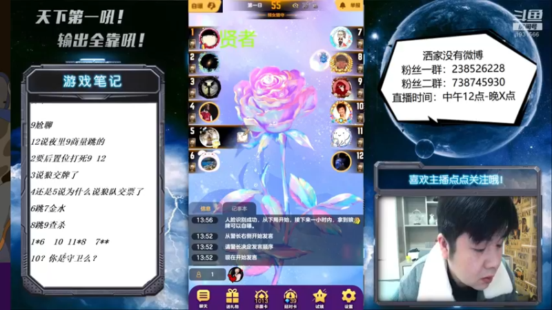 【2022-01-09 14点场】天下第一吼：风过雨淋河堤没~