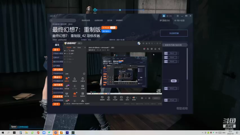 【2022-01-08 14点场】伊凡小哥：《最终幻想7重制版》大家来选老婆了
