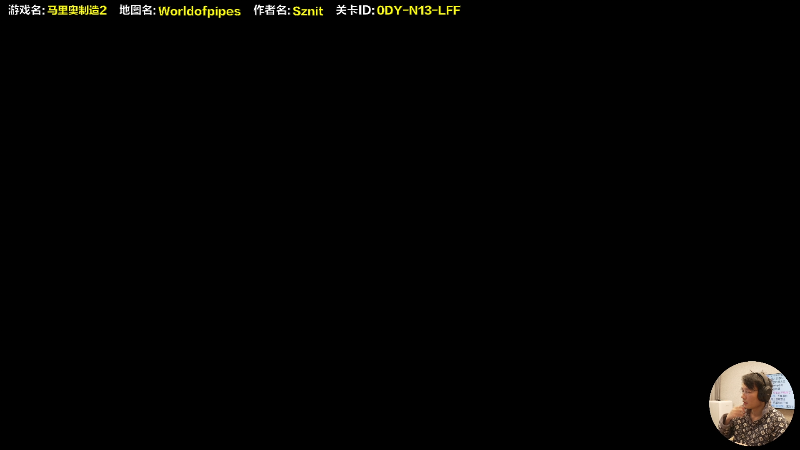 【马里奥制造】超级小桀的精彩时刻 20220109 17点场