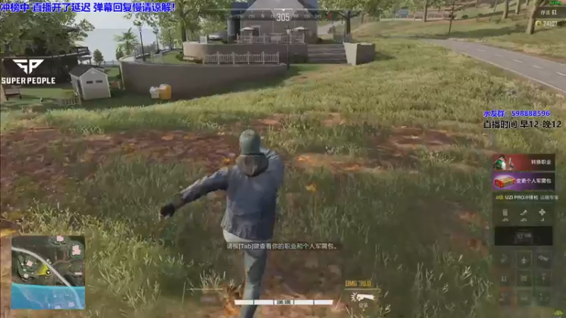 【2022-01-07 21点场】北方ya：【直播】更新结束 环境舒适 不用看雪~