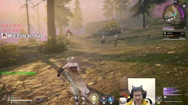 【2022-01-08 06点场】格洛莉娅S：单人三排！冲！