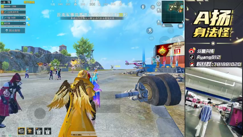 【2022-01-09 19点场】A扬丷：《LOGO车队猛攻》