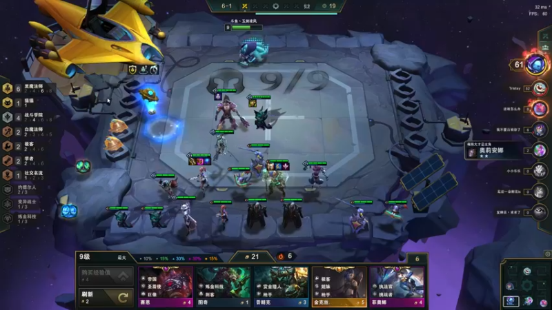 League of Legends (TM) Client 2022-01-09 08-37-25