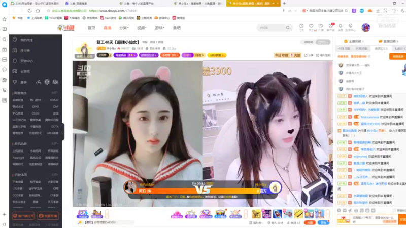 【2022-01-03 12点场】美少女战士5：一百万人正在观看的身残志坚主播