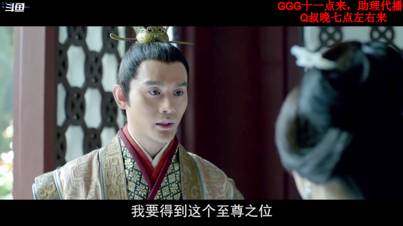 我在斗鱼看气人主播QQQ直播热门游戏