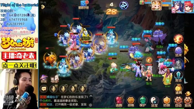 【2022-01-08 19点场】烟鬼奇老表：岁岁长安，何其不公！
