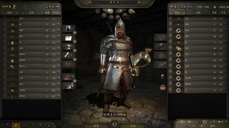 【2022-01-08 22点场】左蛋奴右一库：可汗大点兵，扫六合卷八荒