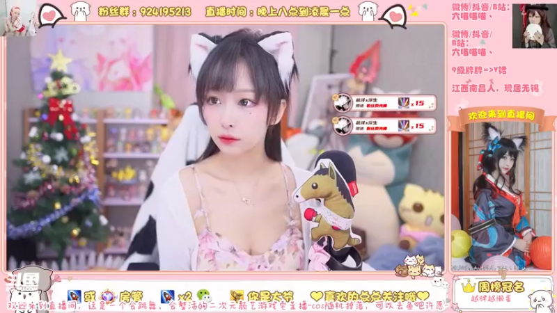 【2022-01-09 20点场】六喵喵喵丶：【60帧喵】休闲时刻唠唠嗑~