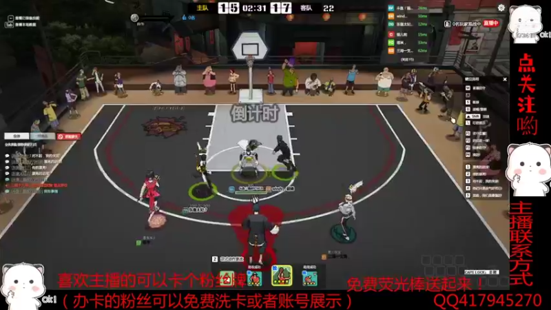 【2022-01-09 20点场】自由篮球老猫：麦克风坏了~有事情我会打字回复